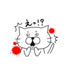 にゃん太郎 日常編（個別スタンプ：24）