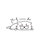 にゃん太郎 日常編（個別スタンプ：39）