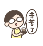 Why, mom.（個別スタンプ：8）