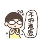 Why, mom.（個別スタンプ：12）