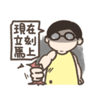 Why, mom.（個別スタンプ：27）