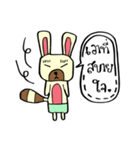 The life of Bear Rabbit（個別スタンプ：4）