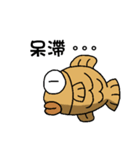 Fish of Taiyaki（個別スタンプ：14）