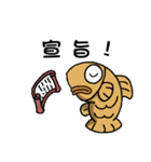 Fish of Taiyaki（個別スタンプ：16）