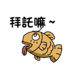 Fish of Taiyaki（個別スタンプ：17）