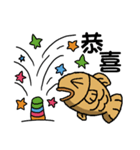 Fish of Taiyaki（個別スタンプ：21）