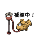 Fish of Taiyaki（個別スタンプ：26）