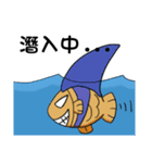 Fish of Taiyaki（個別スタンプ：30）
