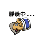 Fish of Taiyaki（個別スタンプ：34）