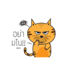 Cat Thongtha Cartoon（個別スタンプ：4）
