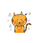 Cat Thongtha Cartoon（個別スタンプ：17）