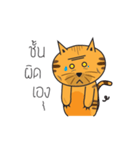 Cat Thongtha Cartoon（個別スタンプ：22）