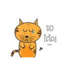 Cat Thongtha Cartoon（個別スタンプ：23）