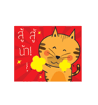 Cat Thongtha Cartoon（個別スタンプ：28）