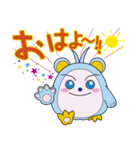 心が癒される「マーユ」スタンプ（個別スタンプ：1）
