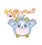 心が癒される「マーユ」スタンプ（個別スタンプ：2）