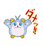 心が癒される「マーユ」スタンプ（個別スタンプ：6）