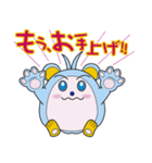 心が癒される「マーユ」スタンプ（個別スタンプ：7）