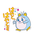 心が癒される「マーユ」スタンプ（個別スタンプ：8）