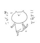 送り先を選ぶスタンプ(猫)（個別スタンプ：3）