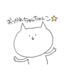 送り先を選ぶスタンプ(猫)（個別スタンプ：5）