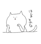 送り先を選ぶスタンプ(猫)（個別スタンプ：7）