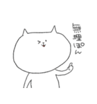 送り先を選ぶスタンプ(猫)（個別スタンプ：13）