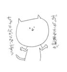 送り先を選ぶスタンプ(猫)（個別スタンプ：14）