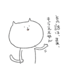 送り先を選ぶスタンプ(猫)（個別スタンプ：15）