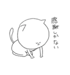 送り先を選ぶスタンプ(猫)（個別スタンプ：17）