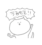 送り先を選ぶスタンプ(猫)（個別スタンプ：19）