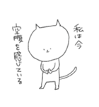 送り先を選ぶスタンプ(猫)（個別スタンプ：29）