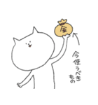 送り先を選ぶスタンプ(猫)（個別スタンプ：30）