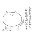送り先を選ぶスタンプ(猫)（個別スタンプ：33）