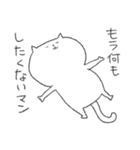 送り先を選ぶスタンプ(猫)（個別スタンプ：36）