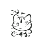 にゃーーーすけ（個別スタンプ：2）
