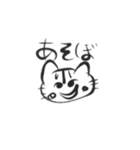 にゃーーーすけ（個別スタンプ：6）