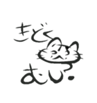 にゃーーーすけ（個別スタンプ：8）