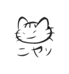 にゃーーーすけ（個別スタンプ：9）
