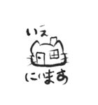 にゃーーーすけ（個別スタンプ：10）