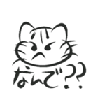 にゃーーーすけ（個別スタンプ：11）