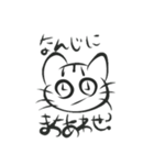 にゃーーーすけ（個別スタンプ：12）