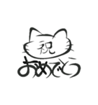にゃーーーすけ（個別スタンプ：13）