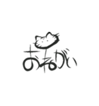 にゃーーーすけ（個別スタンプ：14）