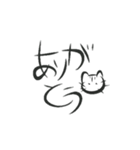 にゃーーーすけ（個別スタンプ：16）