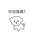 Puppy's little bad mood（個別スタンプ：1）