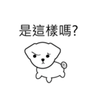 Puppy's little bad mood（個別スタンプ：6）
