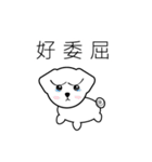 Puppy's little bad mood（個別スタンプ：7）