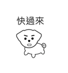 Puppy's little bad mood（個別スタンプ：8）