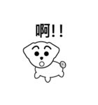 Puppy's little bad mood（個別スタンプ：9）